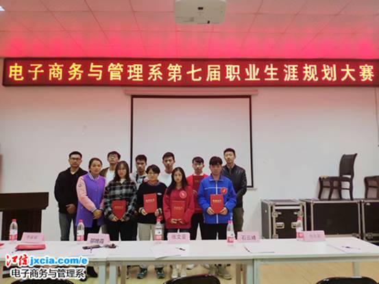 说明: C:\Users\zwy\Desktop\职业生涯规划大赛4.jpg
