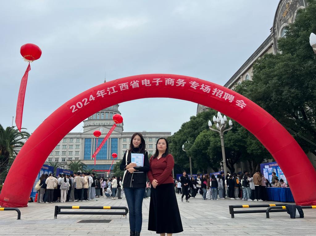 张梦寒电商招聘会.jpg